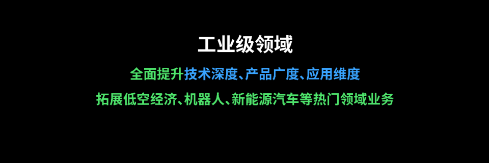 TP-LINK 2025春季新品發布會 開啟全場景數字化新時代，賦能應用軟件開發創新