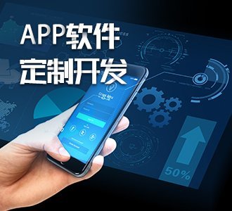 東恒互聯視角 App開發市場前景解析——風起云涌中的機遇與挑戰