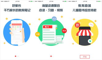 誰知家長心 K12領域家長類產品全景洞察
