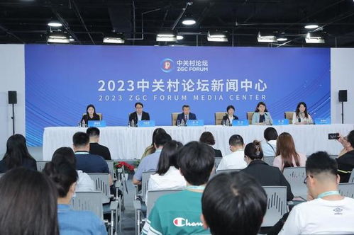 第七屆中關村國際前沿科技創新大賽啟幕 聚焦12大前沿領域，教育科技迎來新機遇