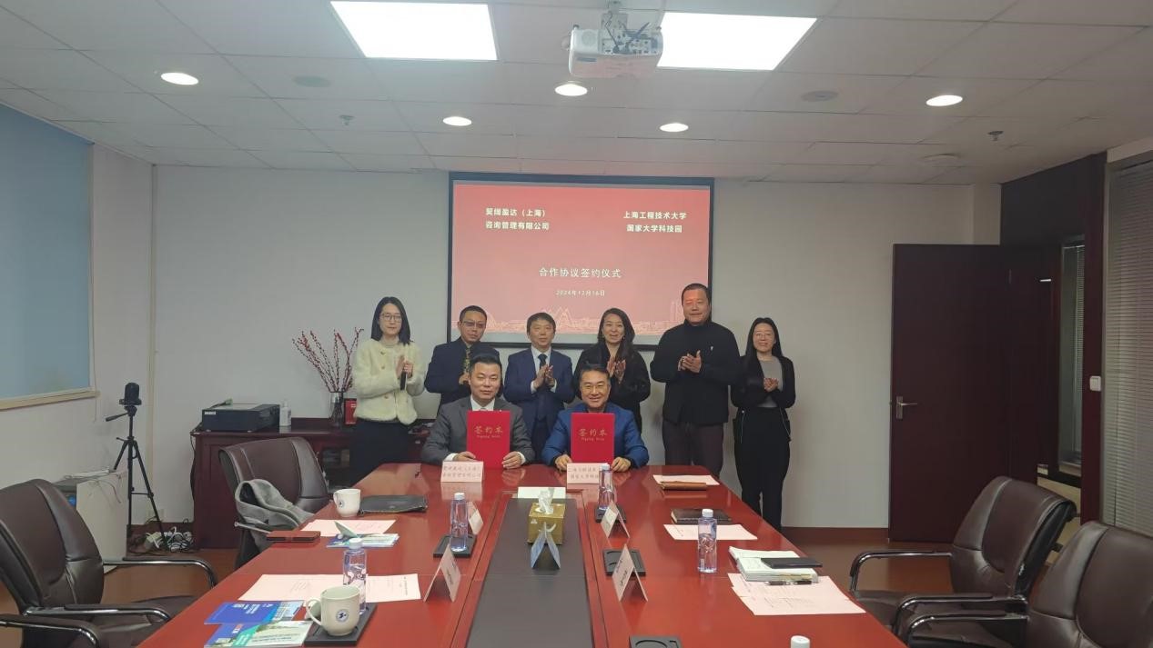 攜手共進 科技園與契闊盈達簽署戰略合作協議，共謀科技新發展